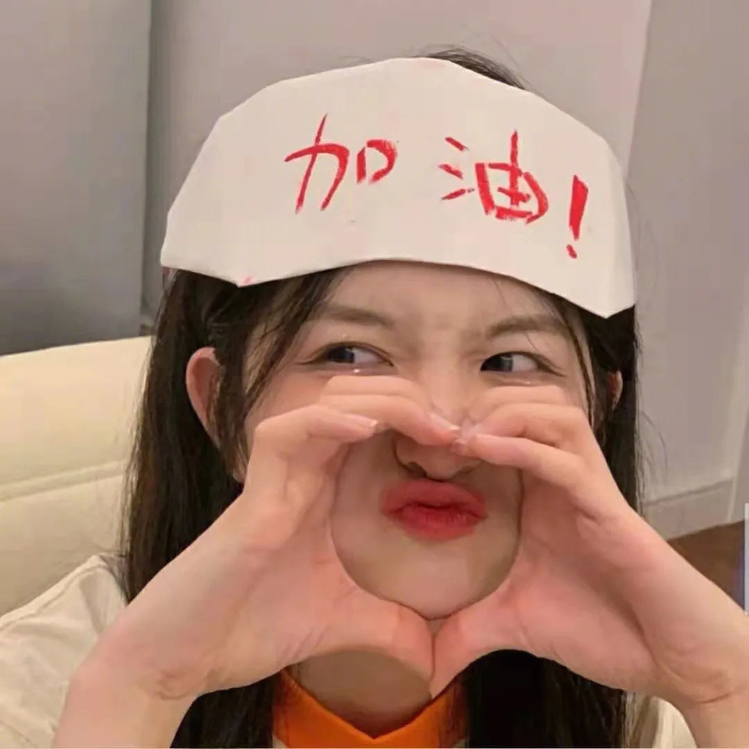 身为女主角!